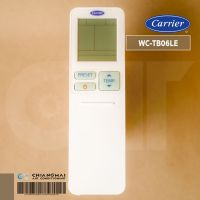 S.S รีโมท -- WC-TB06LE รีโมทแอร์แคเรียร์ Carrier (1110277806) #รีโมททีวี  #รีโมทแอร์  #รีโมทโทรทัศน์