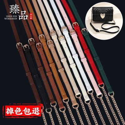 ﹊☍ Bag accessories chain shoulder belt single buy extension of the replacement strap worn chain extended adjustable backpack belt