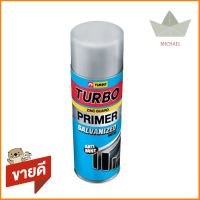 สีสเปรย์ รองพื้นกันสนิมกัลวาไนซ์ TURBO รุ่น TURBO ขนาด 400 ซีซี. สีบรอนซ์ **พลาดไม่ได้แล้วจ้ะแม่**