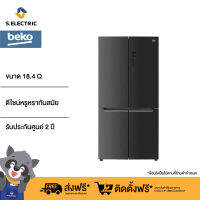 BEKO ตู้เย็น 4 ประตู MULTI DOOR INVERTER รุ่น GNO51651GBTH ขนาด 18.4 คิว (522 ลิตร) ดีไซน์หรูหราทันสมัย ประตูกระจกดำ มาพร้อมจอแสดงผลแบบ LED