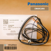 PANASONIC CWA50C2893 SENSOR CO.(AIR AND PIPE TEMP) เซ็นเซอร์คอยล์ร้อน แอร์พานาโซนิค อะไหล่แท้จากศูนย์ฯ