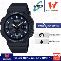 casio BABY-G ของแท้ รุ่น BGA250, เบบี้จี BGA-250 -1A สีดำ (watchestbkk จำหน่าย Gshock ของแท้ ประกัน CMG)