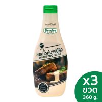 Develey(ดิวีเลย์)  White BBQ sauce  (ซอสไวท์บาร์บีคิว) 360g จำนวน 3 ขวด