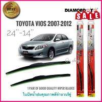 ใบปัดน้ำฝน DIAMOND EYE (กล่องแดง) ซิลิโคน ตรงรุ่น Toyota Vios 2007-2012 ไซส์ 24-14 ตรงรุ่น ยี่ห้อDiamond คุณภาพดีจริง เกรดA