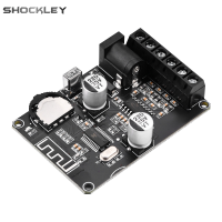 บอร์ดเครื่องขยายเสียงสเตอริโอ Shockley 5V -24V 40W โมดูลรับสัญญาณควบคุมระยะไกลอินฟราเรดสำหรับโฮมเธียเตอร์