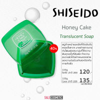 Shiseido Honey Cake Translucent Soap 100g