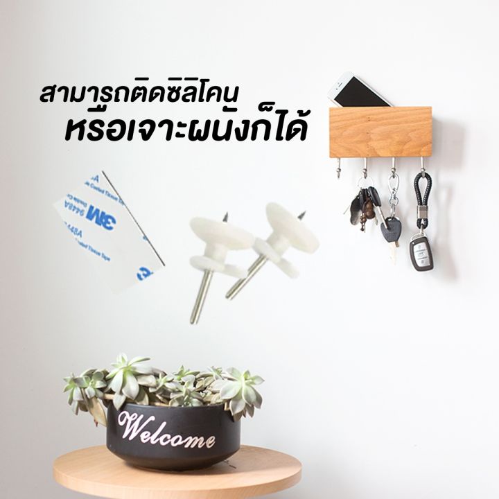 niftyhome-ที่แขวนติดผนัง-ที่แขวนของหลังบานประตู-เพื่อแขวนเก็บของใช้ทั่วไป-ผลิตจากไม้เนื้อแข็ง-มี-2-สีให้เลือก