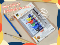 สีเพ้นท์แก้ว 6 สี Fabric Colors แบบหลอด Giorgione