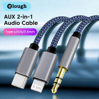 Elough สายแปลงสัญญาณเสียง2 In 1ขนาด3.5มม. เป็น3.5มม./สาย Lightning/Type-C ตัวต่อ AUX สำหรับเครื่องเสียงรถยนต์สายสำหรับ Huawei Xiaomi iPhone Samsung