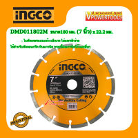 Ingco DMD011802M ใบตัดเพชร คอนกรีต 7นิ้ว ( 180มม.)