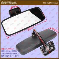 [COD] Forklift reflector rearview mirror reversing (cab) Heli 1-3T H24C2-40901