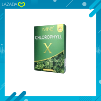 คลอโรฟิลล์มายมิ้น คลอโรฟิลล์เอ็กซ์ Mine chlorophyll X  คลอโรฟิลล์มายมิ้น บรรจุ 5 ซอง /กล่อง