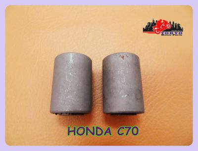 HONDA C70 REAR FORK BUSHING SET (2 PCS.) // บูชตะเกียบหลัง HONDA C70 (2 ตัว) สินค้าคุณภาพดี