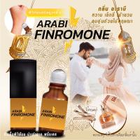 FINROMONE กลิ่น ARABI กลิ่นดึงดูดเพศ 18+ หัวเชื้อ ฟินโรโมน ฟีโรโมน น้ำมันพรายสายขาว หอมยั่วยวน แท้ 100%