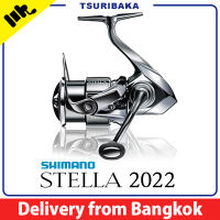 รอกตกปลา SHIMANO STELLA 2022 C3000SDH / C3000SDHHG / C3000MHG / C3000XG / รอกสปินนิ่ง รอกตกปลาทะเล อุปกรณ์ตกปลา