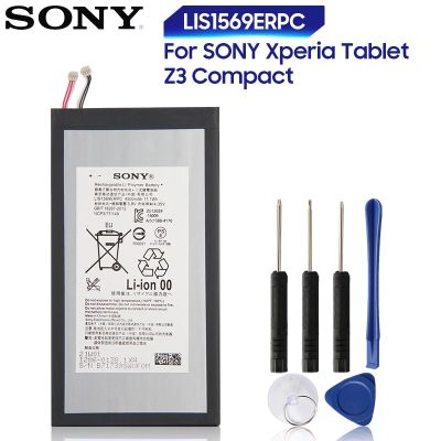 แบตเตอรี่ SONY Xperia Tap Z3 SGP611 SGP621 / LIS1569ERPC ของแท้