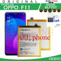 แบตเตอรี่ ใช้สำหรับเปลี่ยน OPPO F11 BATTERY MODEL BLP707 100%ORIGINAL  4020mAh แถมฟรี ชุดแกะ ไขควง  ประกัน 6 เดือน