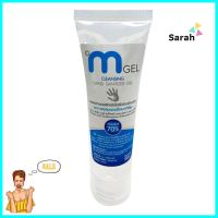 เจลแอลกอฮอล์ M GEL 50mlALCOHOL GEL HAND SANITIZER M GEL 50ml **ราคารวม Vat แล้วค่ะ ไม่มีบวกเพิ่ม**