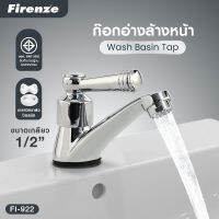 FIRENZE BASIN FAUCET ก๊อกน้ำอ่างล้างหน้า ก๊อกน้ำ FI922 เซรามิควาล์ว ซิงค์ (โลหะผสม)