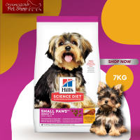 Hill’s Science Diet Adult Small Paws 7 KG อาหารสุนัขพันธุ์เล็ก อายุ 1-6 ปี ขนาด 7 กิโลกรัม