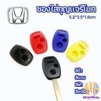 เคสกุญแจรถยนต์ 2 ปุ่ม ใส่รีโมท Honda Civic  car key case