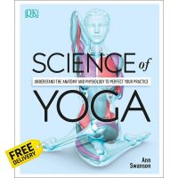 Happy Days Ahead ! Science of Yoga: Understand the Anatomy and Physiology to Perfect your Practice [Paperback] (ใหม่)พร้อมส่ง