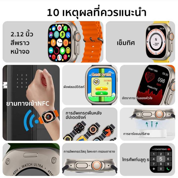 นาฬีกาสมาร์ทวอทช์-smart-watch-hk8-pro-max-จอ-amoled-2-12นิ้ว-คุยโทรศัพท์ได้-แจ้งเตือนข้อความ-ออกกำลังกาย-ดูแลสุขภาพ-พร้อมส่ง-มีของ-ส่งไว-ในไทย