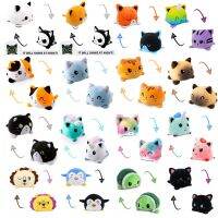 【A Great】 สองด้านแมว Gatolushie AnimalsFlip ตุ๊กตา CutePeluches สำหรับ Pulpos เวลาเล่นเกมของเล่นตุ๊กตา