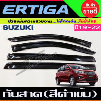 คิ้วกันสาด กันสาด สีดำเข้ม Suzuki Ertiga 2019 2020 2021 2022