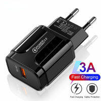 EU US เครื่องชาร์จโทรศัพท์ USB Quick Charge 3.0 Fast Charging สำหรับพลังงานสำรองสำหรับ Samsung S9 Huawei แท็บเล็ตโทรได้5V 3A ที่ชาร์จแบบมีหลายรู