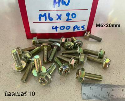 สกรูน็อตหัวติดแหวน สีรุ้ง HW น็อตเบอร์ 10 (ราคาต่อแพ็คจำนวน 100 ตัว) ขนาด HW M6x20mm ยาว2cm เกลียว1.0mm หัวแฉกหัวประแจเบอร์ 10 แข็งแรงได้มาตรฐาน