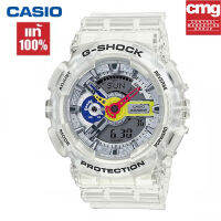 （สิงค้าขายดี）นาฬิกา G-Shock ผู้ชาย รุ่น GA-110FRG-7A ของแท้ 100%นาฬิกาข้อมือผู้ชาย ของแท้ผู้ชาย จัดส่งพร้อมกล่องคู่มือใบประกันศูนย์CMG 1ปี?%