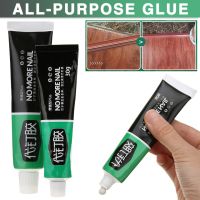 【CC】 Nail-Free Glue Super Glues Sealant Adhesive Drying