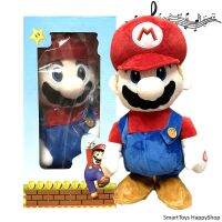 Super Morio Walking Doll  Special Edition ตุ๊กตามาริโอ้สุดน่ารักรุ่นพิเศษไซส์ใหญ่รุ่นพิเศษมีเสียงและเดินได้