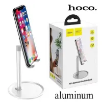 MT ที่วางมือถือ Hoco PH15  -แท็บแล็ต ขาตั้งมือถือ Hoco Tabletop holder “PH15” aluminum alloy ที่วางโทรศัพท์