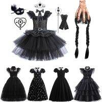 【CC】 Wednesdays Tulle for Layers Gothic Costume Kid Teen Vestidos Robe  3-12T