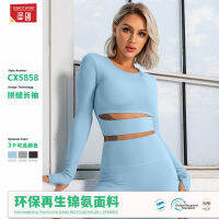 【cw】 Zechuang Green Recycled Nylon Long Sleeve Workout Top Autumn and Winter Exercise Outerwear y Quick-Drying Exercise Yoga Clothes