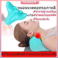 【พร้อมส่งจากTH】เกาหลี O-Style Rest หมอนนวด หมอนนวดคอ เครื่องนวดกระดูกสันหลัง ส่วนคอGravity shiatsu หมอนกดจุด