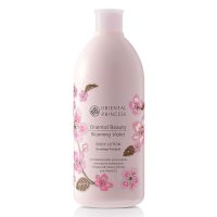 บอดี้โลชั่น กลิ่นบลูมมิ่งไวโอเล็ต Oriental Princess Oriental Beauty Blooming Violet Body Lotion ปริมาณ 400 ml.