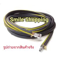 ( PRO+++ ) โปรแน่น.. Kovet สายลมยาง 3/8 นิ้ว ( 9.5 mm ) ยาว 10 เมตร + คอปเปอร์ลมและข้อต่อ + เข็มขัด 2 อัน (ชุดพร้อมใช้งาน) ใช้งานกับ ปั๊มt ราคาสุดคุ้ม ปั๊ม น้ำ ปั๊ม หอยโข่ง ปั้ ม น้ํา ปั๊ม น้ำ อัตโนมัติ