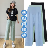 2021998# Summer Thin Ice Feel Maternity Straight Pants 910 Length Elastic Waist Belly Loose Clothes for Pregnant Women Pregnancy