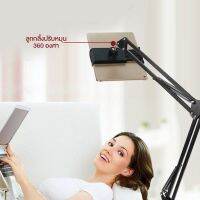 ขายถูก ขาจับศัพท์ iPad หนีบโต๊ะ ที่หนีบมือถือบนหัวเตียง หมุนได้ 360 องศา ส่งตรงจากไทย (ลด++) โต๊ะ โต๊ะ ทำงาน โต๊ะ กิน ข้าว โต๊ะ พับ