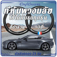 【จัดส่งที่รวดเร็ว】Top พรีเมี่ยม Steering Wheel Cover Carbon Fiber ปลอกหุ้มพวงมาลัยหนัง ที่หุ้มพวงมาลัยเคฟล่า หุ้มพวงมาลัยรถ ที่หุ้มพวงมลัย ที่หุ้มพวงมาลัย ปลอกพวงมาลัยรถ ปอกหุ้มพวงมลัยปลอกหุ้มพวงมาลัยแบบสวม