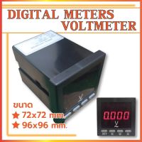 มิเตอร์ดิจิตอล โวลต์ digital panel meter มิเตอร์โวลต์ มิเตอร์ ขนาด 72x72,96X96 mm.