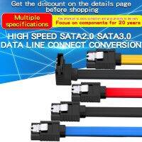 1PCS High-Speed SATA2.0 SATA3.0 Data Cable Connection Conversion Solid-State Hard Disk Optical Drive Serial Port