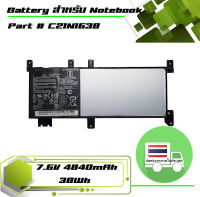 แบตเตอรี่ ASUS battery เกรด Original สำหรับรุ่น ASUS A480U F442U F442UR VivoBook X442U X442UA X442UF X442UN X442UQ X442UR X442UA X442UF X442UN X442UQ X442UR , Part # C21N1638