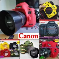 ปรับลดราคา เคส ซิลิโคน Canon 5D3 5DS 5DR