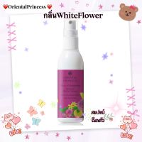 โคโลญจน์พร่างพรมผิวกายStory of Happiness Oriental White Flower Body Cologne Sprayให้หอมกรุ่น เพิ่มความมั่นใจด้วยกลิ่นกายที่หอมนุ่มละมุนยาวนานตลอดวัน  ปริมาณ :100