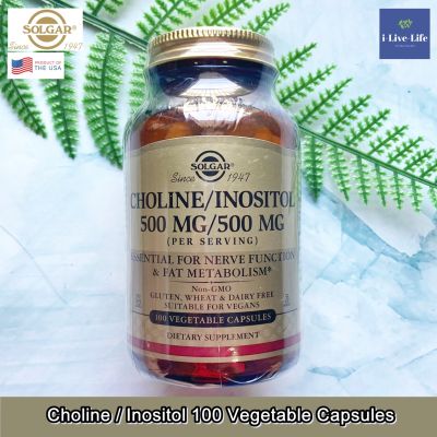 Solgar - Choline / Inositol 100 Vegetable Capsules โคลีน และ อิโนซิทอล