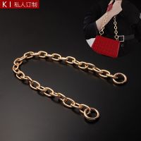 suitable for LV Chain high-grade alloy chain thick shoulder strap bag chain accessories presbyopic shoulder strap long O word chain metal chain